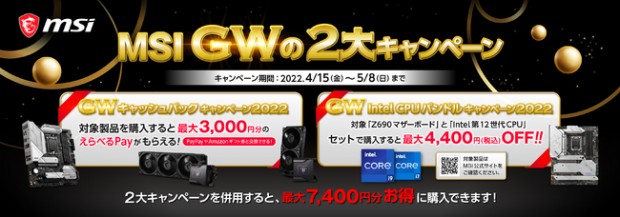 gw_650x228