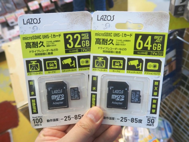最大5000円OFFクーポン 〔20個セット〕 Lazos microSDXCメモリーカード
