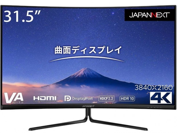 HDR対応の31.5型4K曲面液晶ディスプレイ、JAPANNEXT「JN-VC315UHDR」