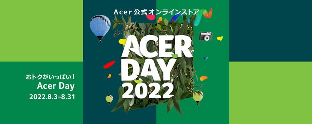 20220803acer_620x248