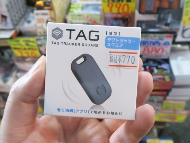 落とし物がみつかる安価なスマートタグ「タグトラッカースクエア