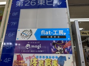 hanjou_flat_1024x768e