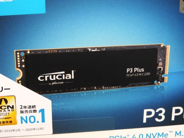 Crucial CT1000P3PSSD8JP NVMe M.2 SSD「P3 Plus」シリーズ PCI