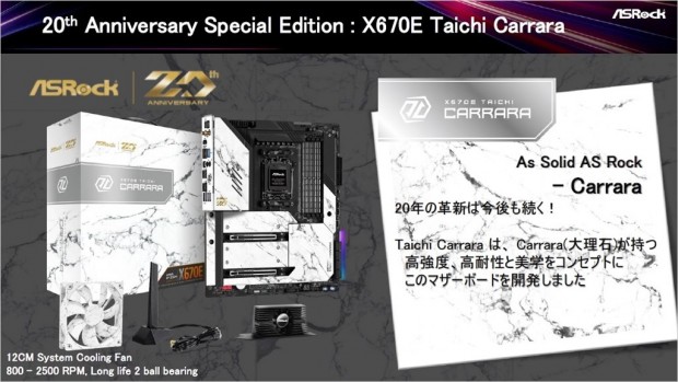 ASRock_AMD670E_17_1024x577