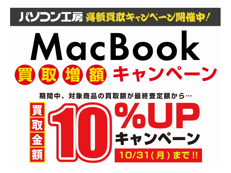 テント様専用 Apple MacBook Pro 2017 【新作からSALEアイテム等お得な