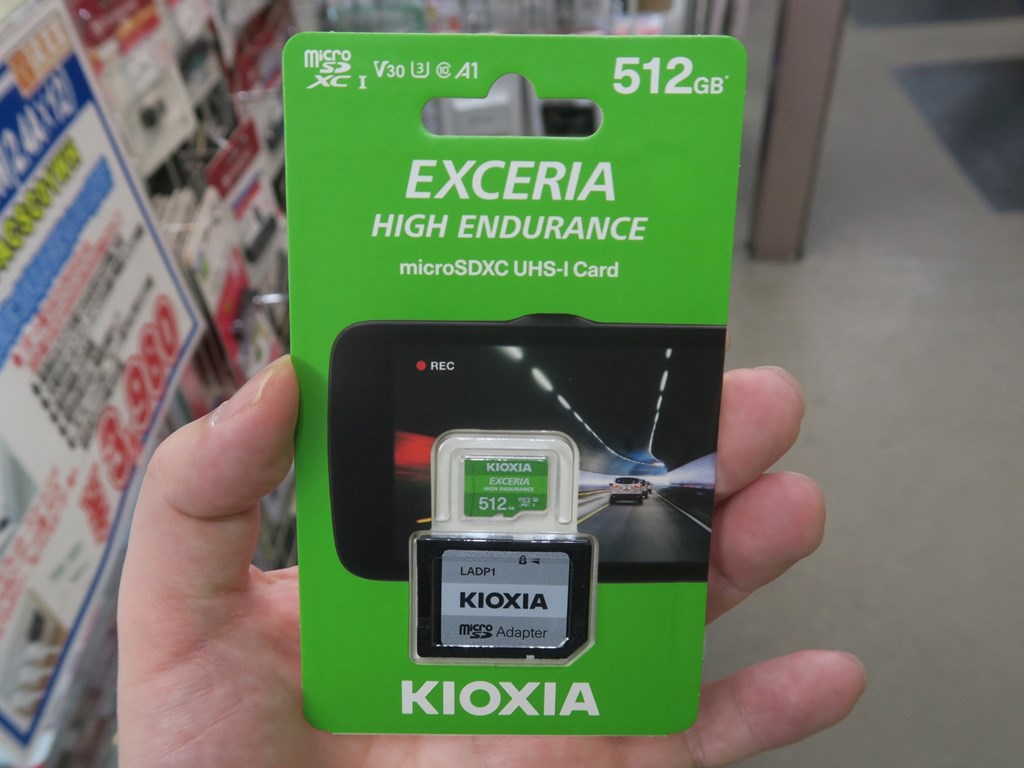 監視カメラ・ドラレコ向けの高耐久microSD「EXCERIA HIGH ENDURANCE