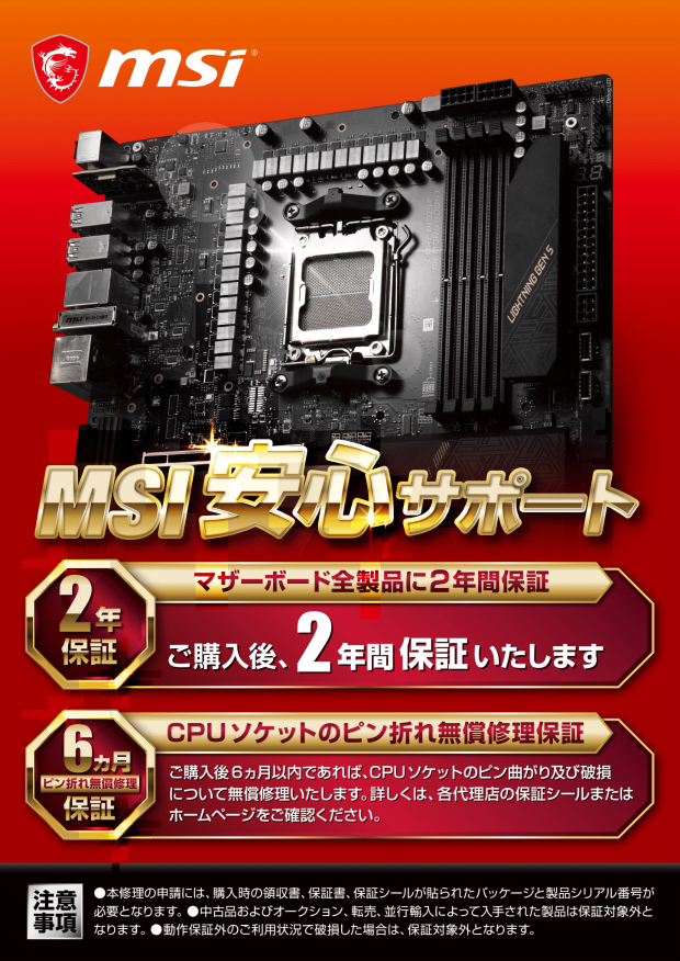 100％の保証 FOXCONN LGA1200 CPUソケット ピン折れ修理交換用 fawe.org