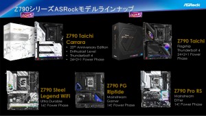 z790_asrock_010_1024x576