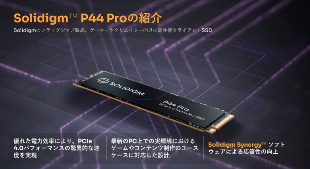 P44pro_1024x564k