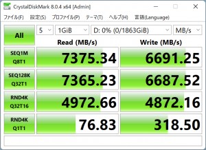 SN850X_49