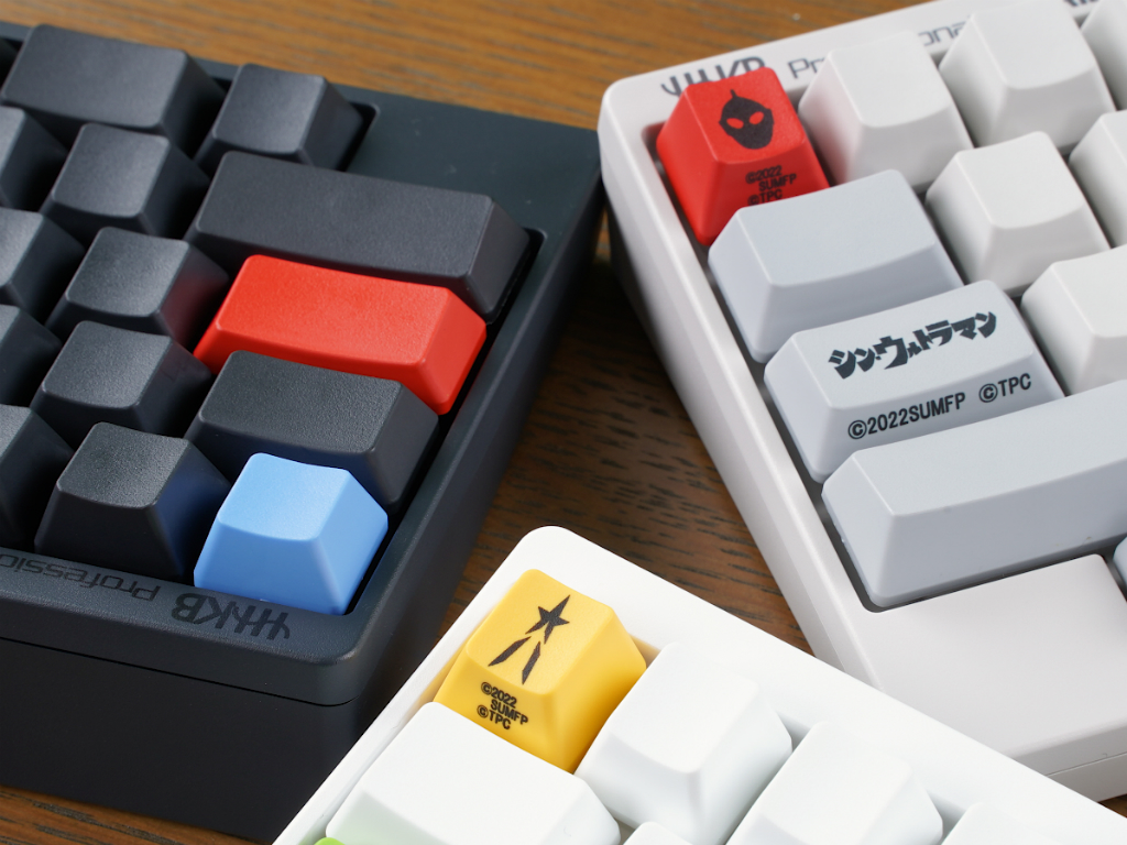 PFU、シン・ウルトラマンコラボの「HHKB」を87セット限定で 