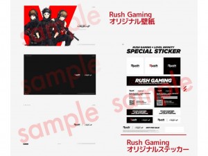 Rush Gaming