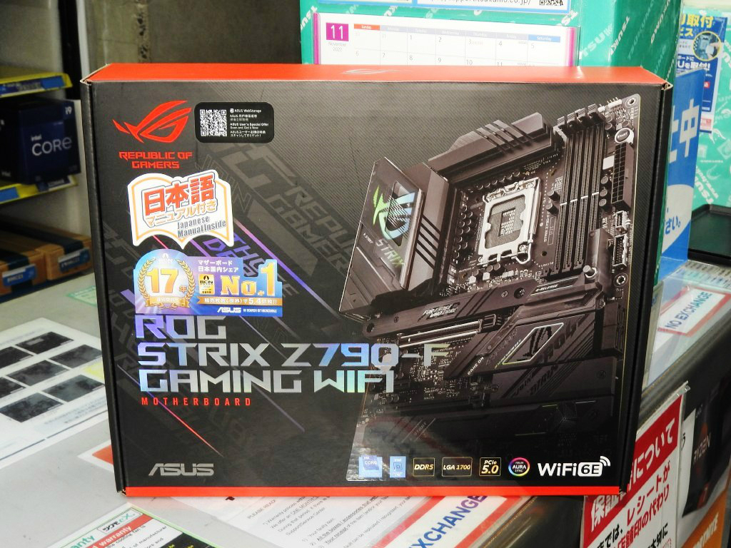 店員が本命に推すIntel Z790マザーボード、ASUS「ROG STRIX Z790-F