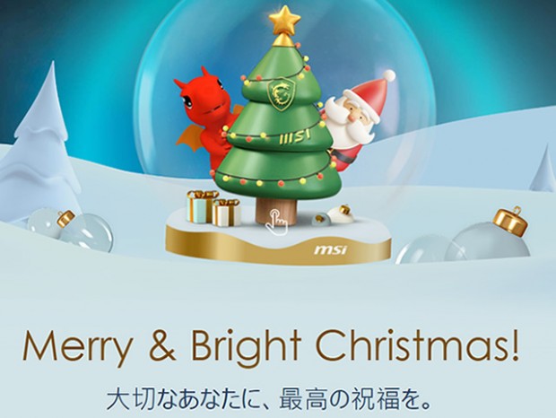 MSIリワードプログラムのメンバー限定「MERRY ＆ BRIGHT CHRISTMASキャンペーン！」