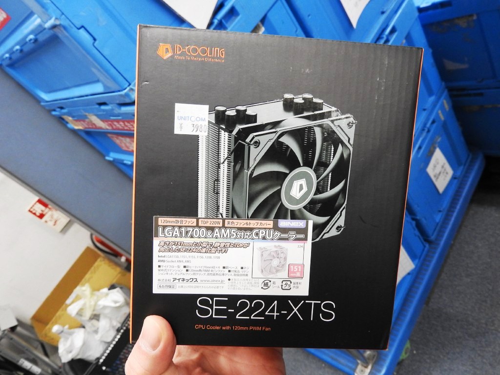 税込3,000円台で購入できるスリムサイドフロー、ID-COOLING「SE-224