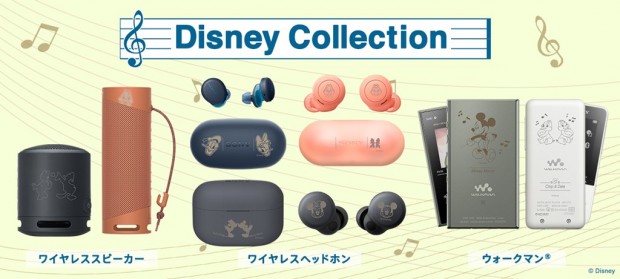 Disney Collection