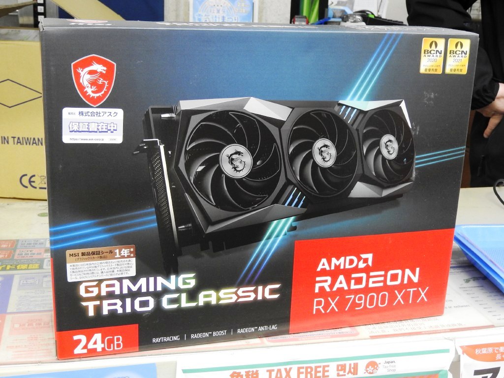 18万円切りの最安モデル「Radeon RX 7900 XTX GAMING TRIO 