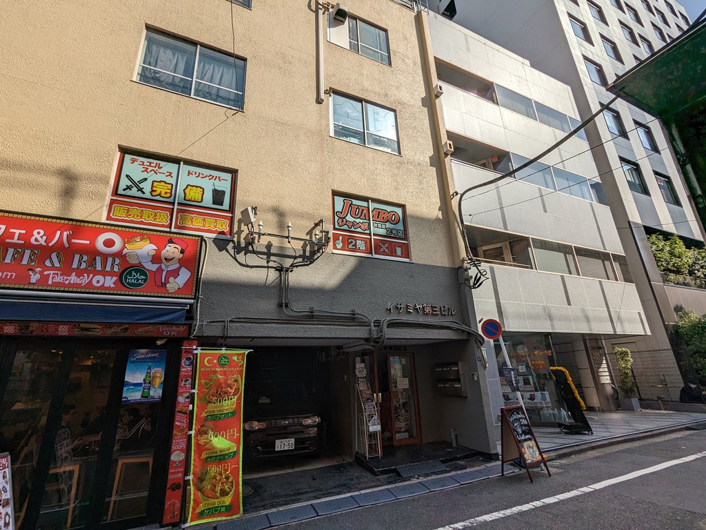 旧CAFE EUROの建物にトレカショップの「トレカジャンボ 秋葉原2号店