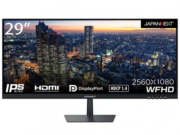 IPSパネル採用で29型ワイドフルHD、JAPANNEXT「JN-i2975WFHD」