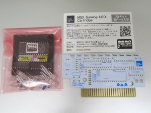 MSX Gaming LED Cartrige