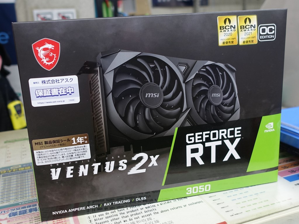 GeForce RTX 3050 VENTUS 2X 8G OCV1 - PCパーツ