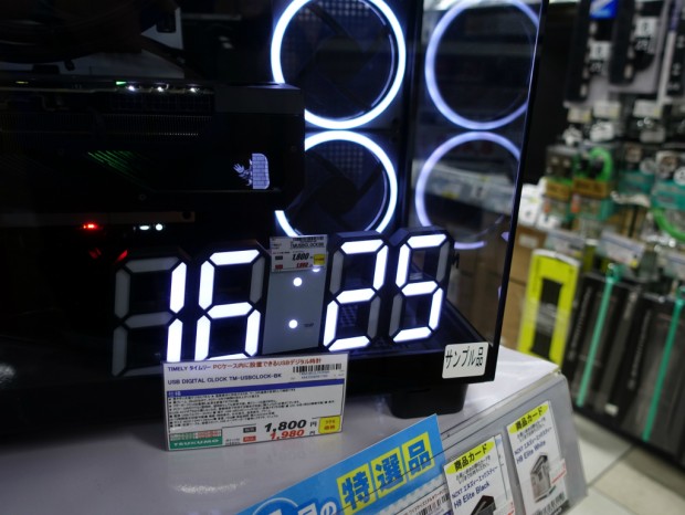 USB Digital Clock