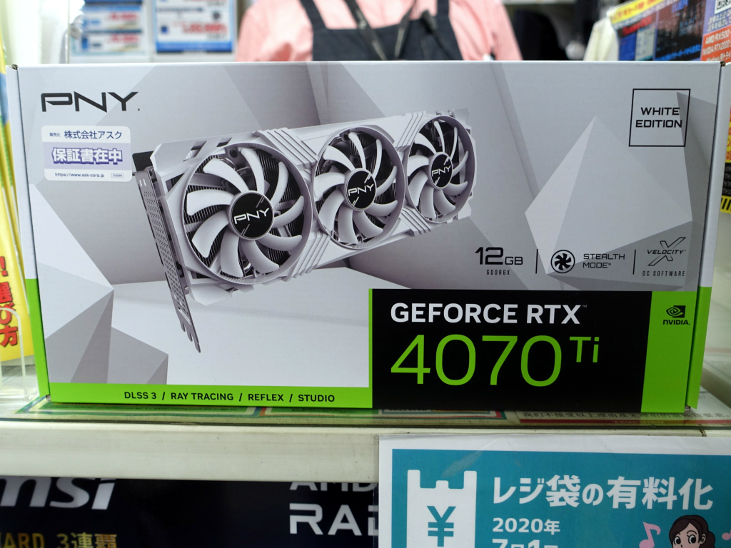 オリジナル3連ファンクーラーを搭載する白いGeForce RTX 4070 TiがPNY