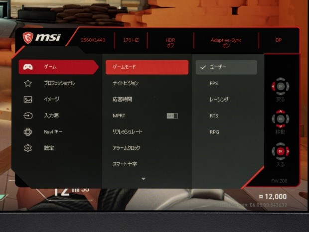 MSI G27CQ4 E2