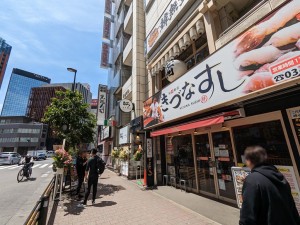 炉端とおでん 呼炉凪来 秋葉原店