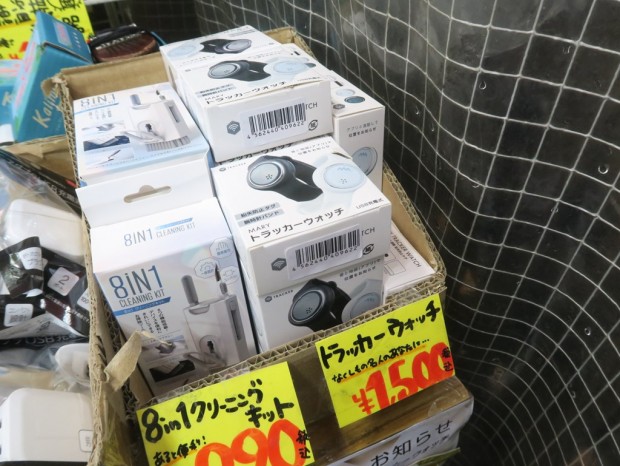 スマホを探せる腕時計型の格安Bluetoothトラッカーが1,500円