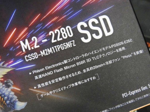 PCIe 5.0対応NVMe M.2 SSD、CFD「PG5NFZ」の1TBモデルが税込約2.2万円
