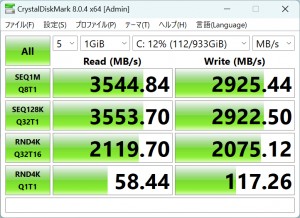 MSI PRO DP180 13TC-025JP