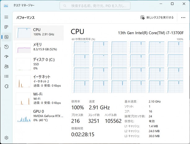 MSI PRO DP180 13TC-025JP