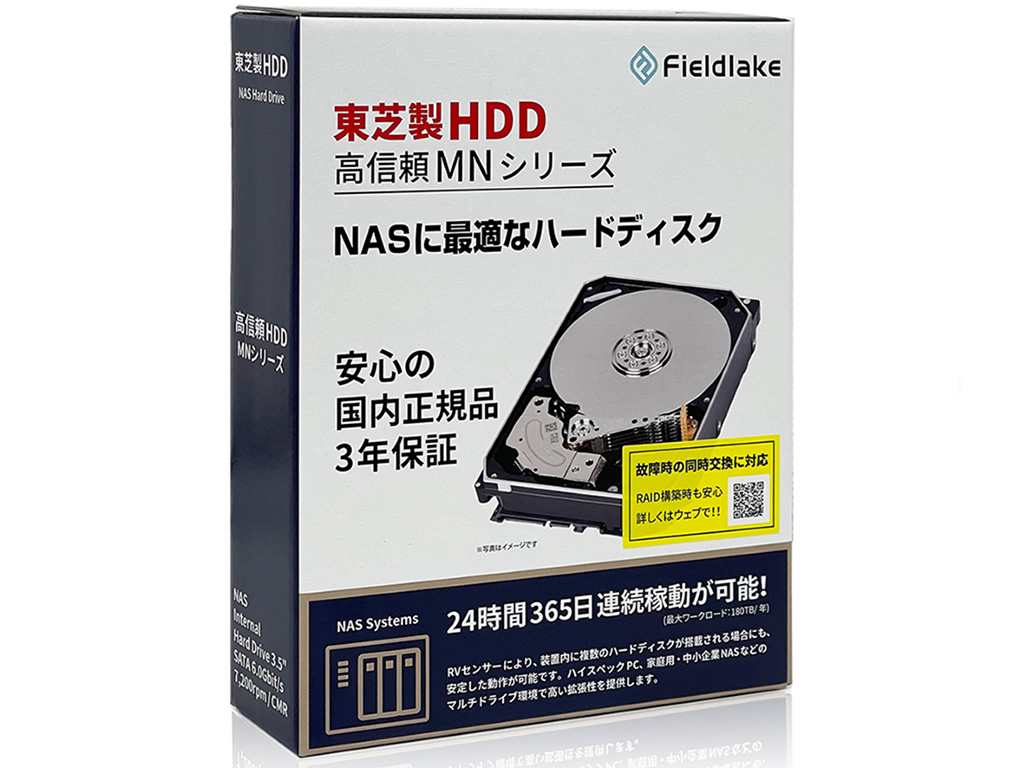 WD DC HC510 10TB CMR ヘリウム充填 NAS - fawema.org