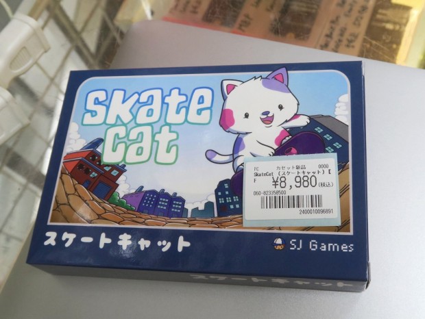 SkateCat