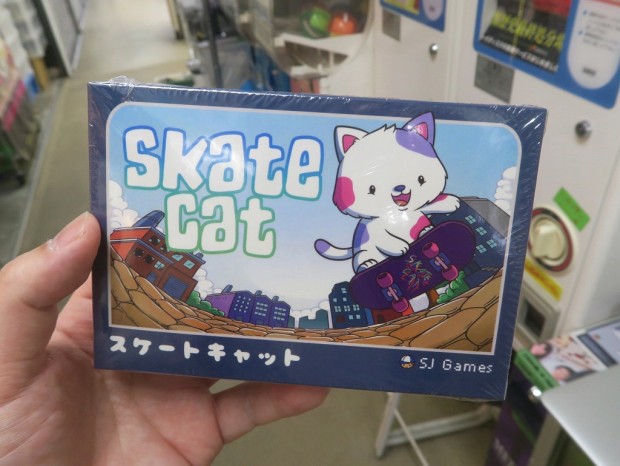 SkateCat