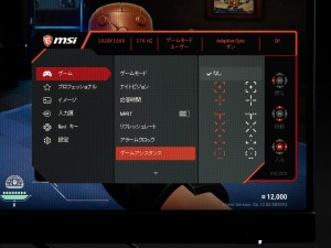 MSI G2422