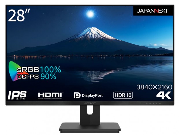 高色域なIPSパネルを採用する28型4K液晶、JAPANNEXT「JN-IPS28FLUHDR-HSP」