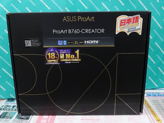 PROART B760-CREATOR