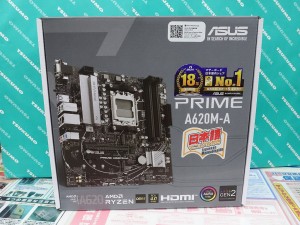 PRIME A620M-A