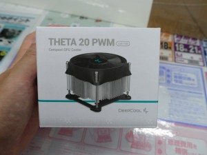 THETA 20 PWM 1700