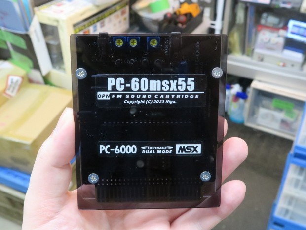 PC-60msx55