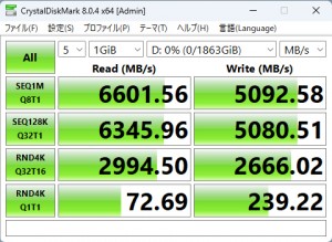 Crucial P5 Plus