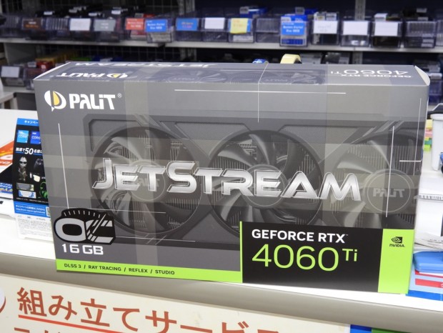 GeForce RTX 4060 Ti 16GB販売解禁