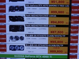 GeForce RTX 4060 Ti 16GB販売解禁