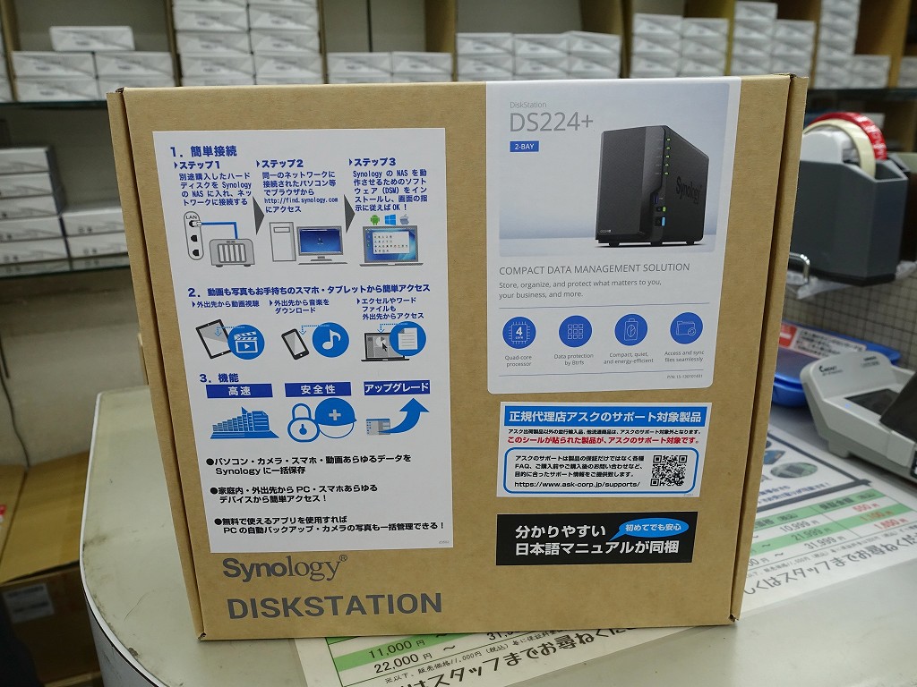 Celeron J4125搭載の小型NASキット「DiskStation DS224+」がSynology