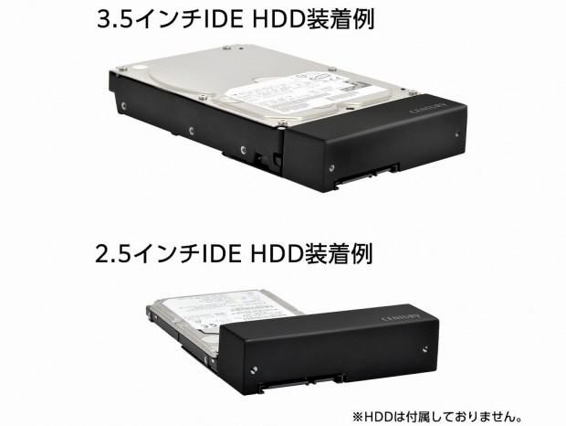 センチュリー、IDE HDDに一体化するSATA変換アダプタ「直付け IDE to SATA」