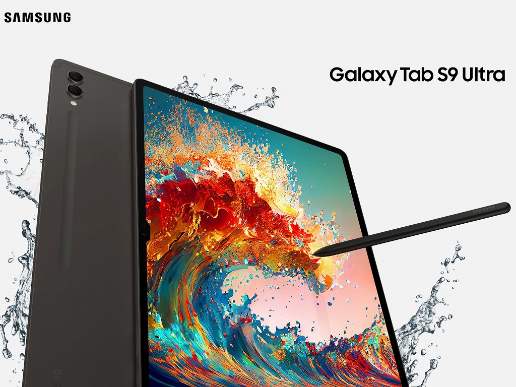 Samsung、最大14.6インチの「Galaxy Tab S9 Ultra」など完全防水の ...