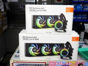 EK-Nucleus AIO CR360 Lux D-RGB