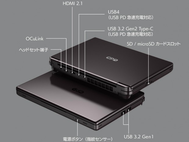 GPD WIN Max 2 2023